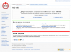 wS-wiki.Ru #1 - Портфолио Александра Киреева